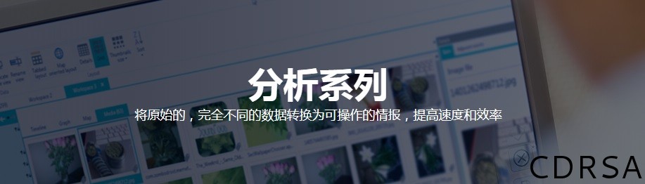 司法鑒定，質量鑒定, 電子數據，聲像資料