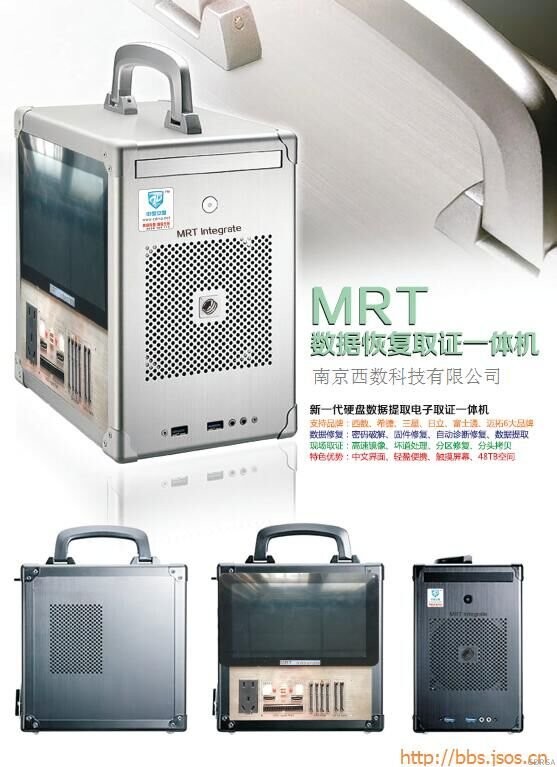 司法鑒定，質量鑒定, 電子數據，聲像資料