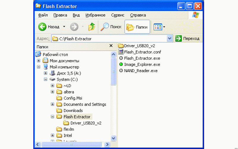 Flash Extractor軟件使用設置與激活
